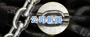 公司新聞